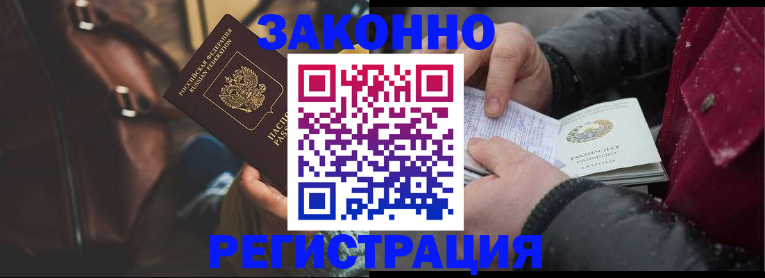 регистрация для школы в Аркадаке